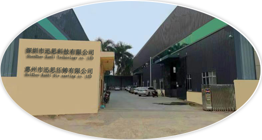 深圳市万博全站(Manbetx)官方网站科技有限公司