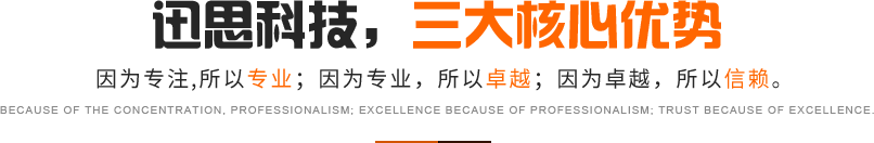 深圳市万博全站(Manbetx)官方网站科技有限公司
