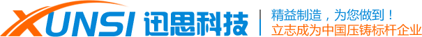 深圳市万博全站(Manbetx)官方网站科技有限公司