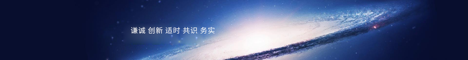 深圳市万博全站(Manbetx)官方网站科技有限公司
