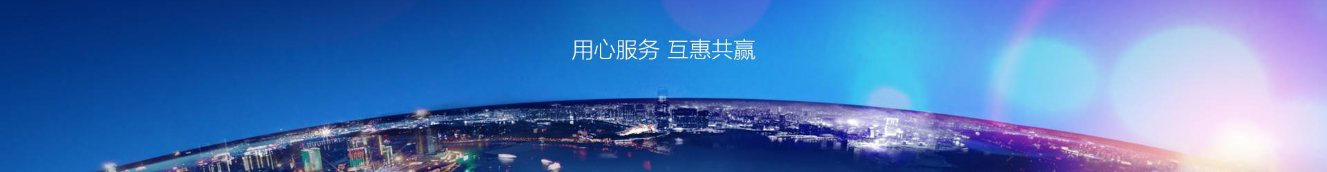 深圳市万博全站(Manbetx)官方网站科技有限公司