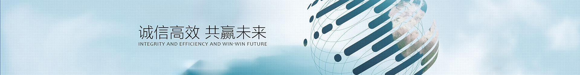 深圳市万博全站(Manbetx)官方网站科技有限公司